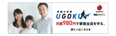 UGOKU　ロゴ